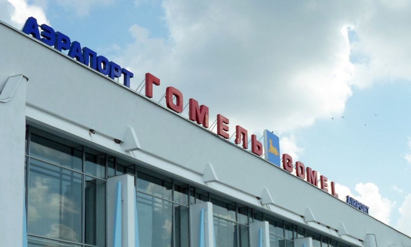 Аэропорт Гомель
